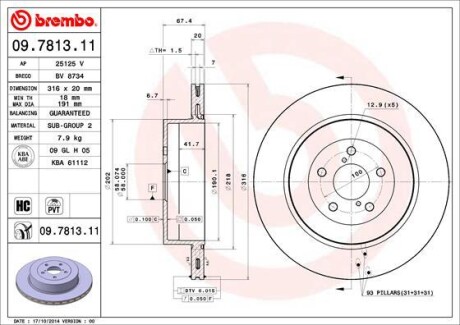 Гальмівний диск BREMBO 09.7813.11