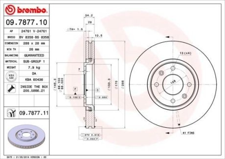 Гальмівний диск BREMBO 09.7877.11