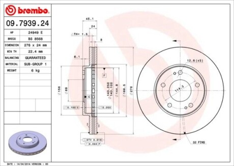 Тормозной диск BREMBO 09.7939.24 (фото 1)