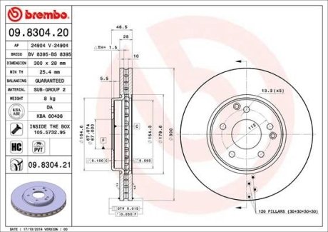 Гальмівний диск BREMBO 09.8304.21