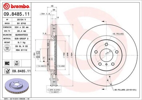 Гальмівний диск BREMBO 09.8485.11 (фото 1)