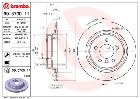 Гальмівний диск BREMBO 09.8700.11