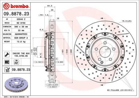 Гальмівний диск двосекційний BREMBO 09.8878.23