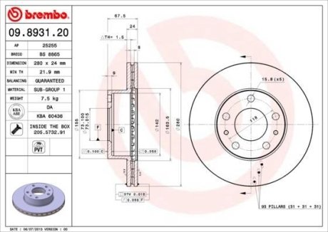 Гальмівний диск BREMBO 09.8931.20 (фото 1)