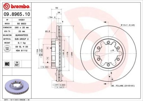 Гальмівний диск BREMBO 09.8965.10