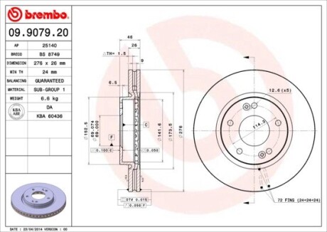 Гальмівний диск BREMBO 09.9079.20