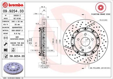 Гальмівний диск BREMBO 09.9254.33 (фото 1)