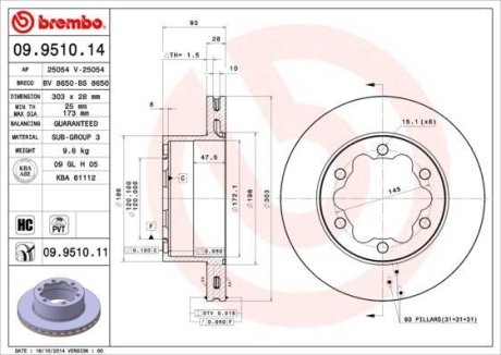 Диск гальмівний BREMBO 09.9510.14