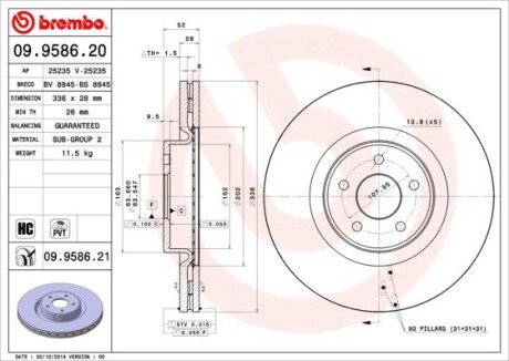 Гальмівний диск BREMBO 09.9586.21 (фото 1)