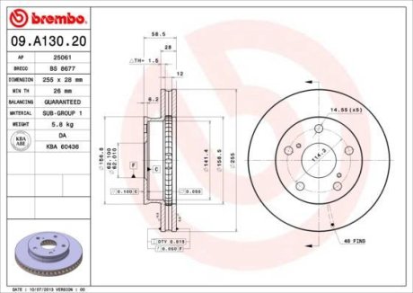 Тормозной диск BREMBO 09.A130.20