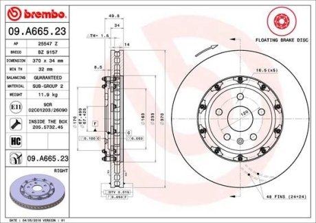 Гальмівний диск BREMBO 09.A665.23