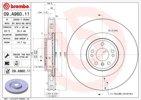 Тормозной диск BREMBO 09.A960.11 (фото 1)