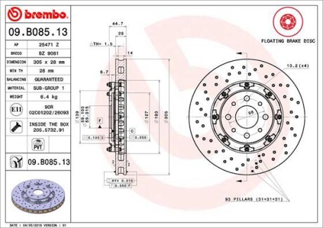 Гальмівний диск BREMBO 09.B085.13