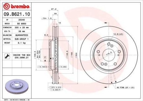 Гальмівний диск BREMBO 09.B621.10 (фото 1)