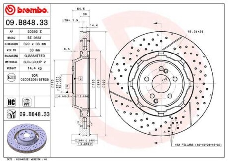 Гальмівний диск BREMBO 09.B848.33 (фото 1)