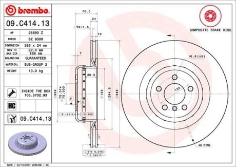 Гальмівний диск двосекційний BREMBO 09.C414.13