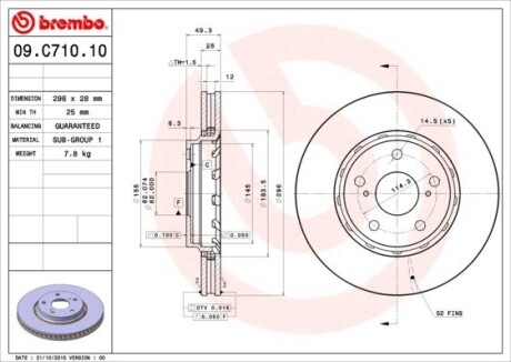 Гальмівний диск BREMBO 09.C710.11