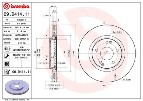 Гальмівний диск BREMBO 09.D414.11 (фото 1)