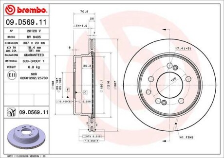 Гальмівний диск BREMBO 09.D569.11