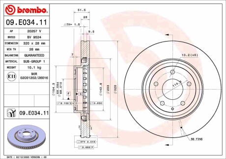 Диск гальмівний BREMBO 09.E034.11