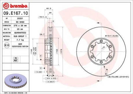 Гальмівний диск BREMBO 09.E167.10