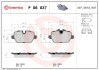 Колодки гальмівні дискові, комплект BREMBO P 06 037 (фото 1)