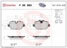 Комплект гальмівних колодок з 4 шт. дисків BREMBO P06080 (фото 1)