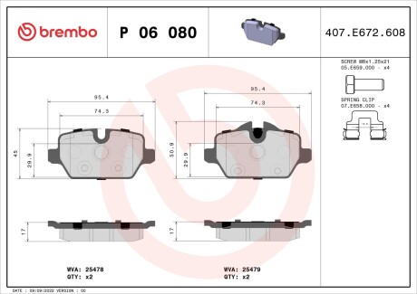 Комплект гальмівних колодок з 4 шт. дисків BREMBO P06080