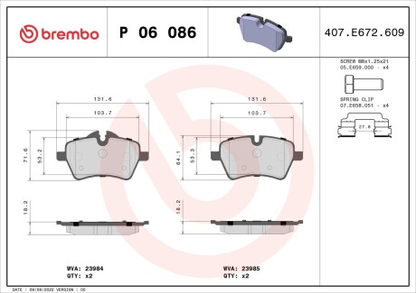 Комплект гальмівних колодок з 4 шт. дисків BREMBO P06086 (фото 1)