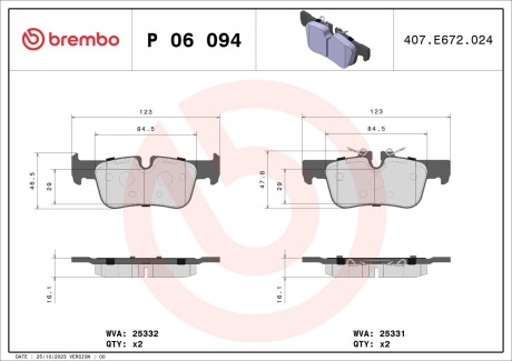 Гальмівні колодки дискові BREMBO P06 094 (фото 1)