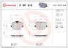 Гальмівні колодки дискові BREMBO P06 116 (фото 1)