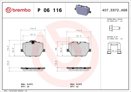 Гальмівні колодки дискові BREMBO P06 116 (фото 1)