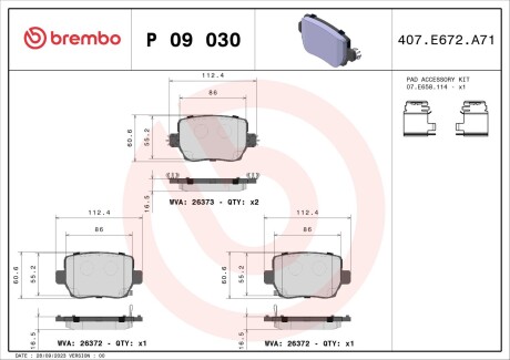 Гальмівні колодки дискові BREMBO P09 030