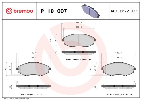 Гальмівні колодки дискові BREMBO P10 007