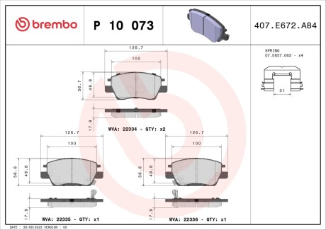 Гальмівні колодки дискові BREMBO P10 073 (фото 1)