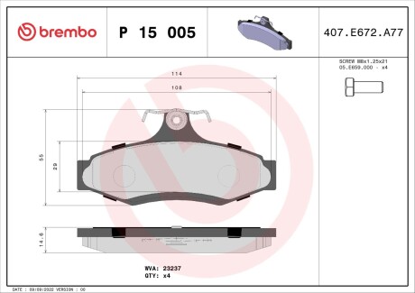 Гальмівні колодки дискові BREMBO P 15 005