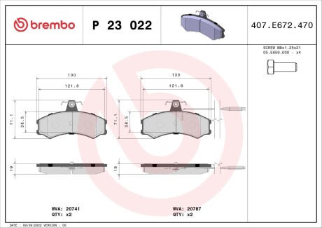 Гальмівні колодки дискові BREMBO P 23 022