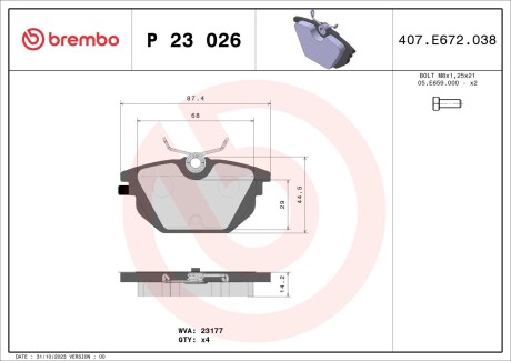 Гальмівні колодки дискові BREMBO P 23 026