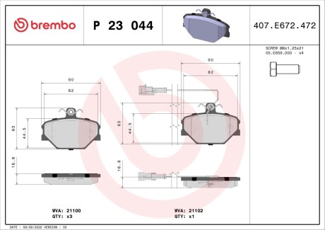 Колодки гальмівні дискові, комплект BREMBO P 23 044