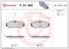 Гальмівні колодки дискові BREMBO P 23 069 (фото 1)