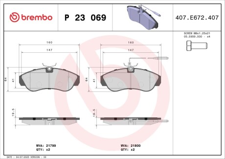 Колодки гальмівні дискові, комплект BREMBO P 23 069 (фото 1)