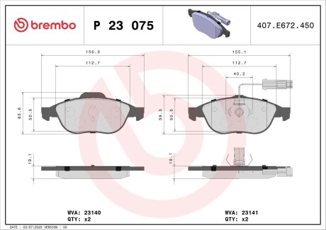 Гальмівні колодки дискові BREMBO P 23 075