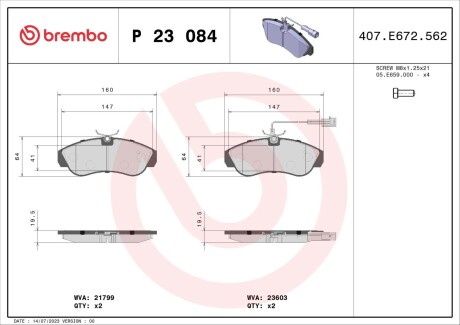 Гальмівні колодки дискові BREMBO P 23 084