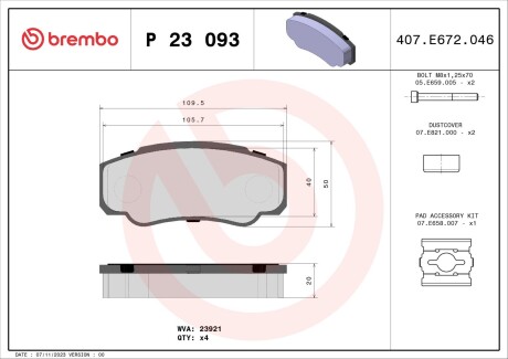 Колодки гальмівні дискові, комплект BREMBO P 23 093 (фото 1)