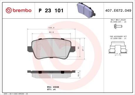 Гальмівні колодки дискові BREMBO P23 101