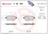 Комплект гальмівних колодок з 4 шт. дисків BREMBO P23105 (фото 1)