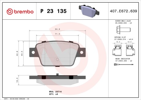 Гальмівні колодки дискові BREMBO P 23 135