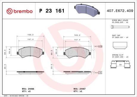 Гальмівні колодки дискові BREMBO P23 161