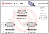 Гальмівні колодки дискові BREMBO P23 179 (фото 1)