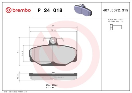 Гальмівні колодки дискові BREMBO P24 018